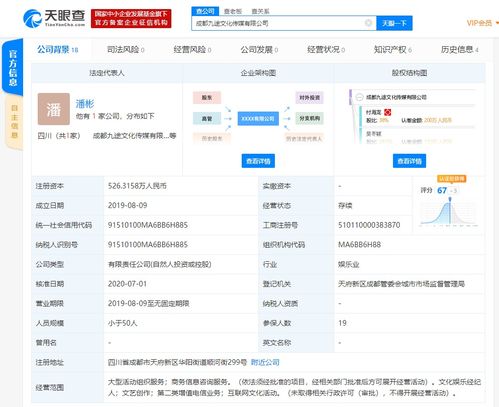 武漢斗魚魚樂網(wǎng)絡(luò)科技入股九途文化 深化數(shù)字經(jīng)濟(jì)與咨詢服務(wù)融合